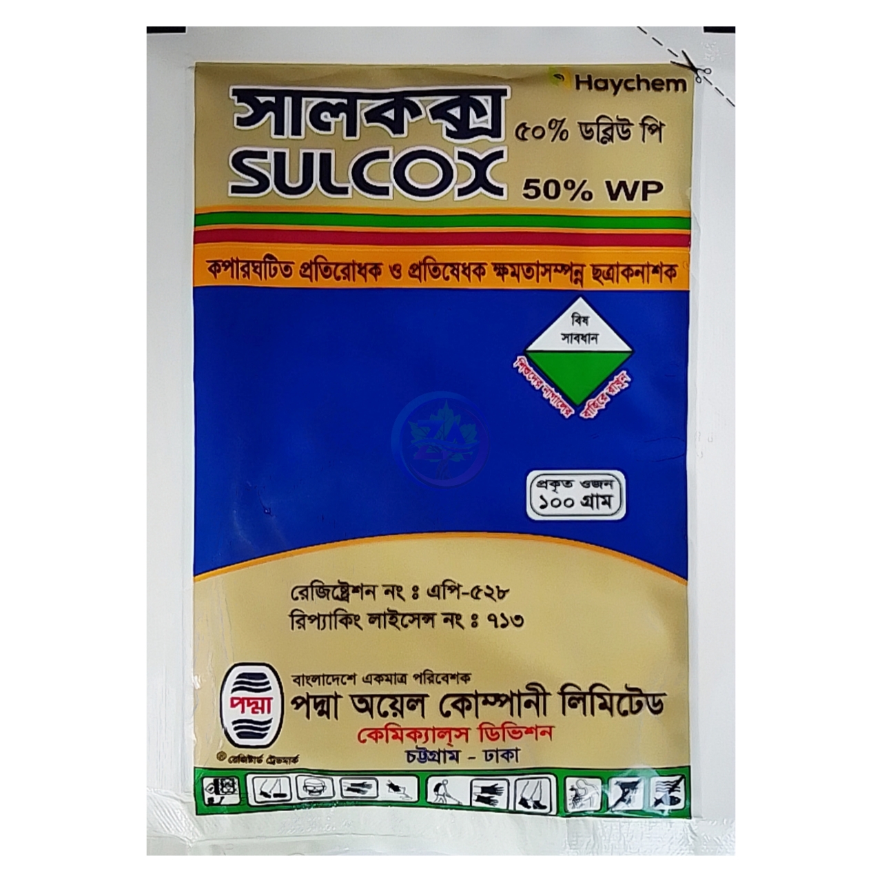 Qindagi spermatozoidlarning yaqindan korinishi