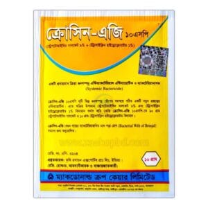 Streptomycin Sulphate + Tetracycline Hydrochloride