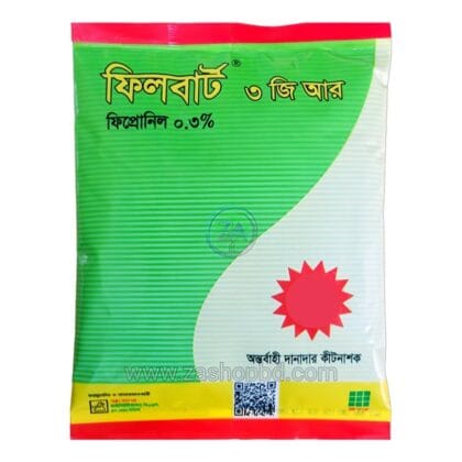 Filbert 3 GR Group: Fipronil 0.3% ( Nematicide )| নেমাটোড নাশকঃ ফিলবার্ট ৩ জিআর গ্রুপঃ ফিপ্রোনিল ০.৩%